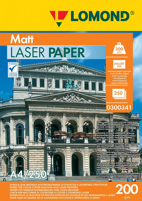 Фото-1 Бумага Lomond Matt Laser Paper 0300341 A4, 250 листов, 200 г/м² — лицевая сторона упаковки: жёлтая шапка LOMOND, оранжевая панель параметров и фото здания; видны A4/250 и 200 gsm, помогает выбрать нужную плотность бумаги.