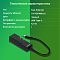 Фото-6 Сетевой адаптер Digma D‑USB‑LAN100 на зелёном фоне с таблицей характеристик; виден чёрный корпус с кабелем USB‑C и разъём RJ‑45, рядом список параметров (Fast Ethernet, 10/100 Мбит/с, USB Type‑C); иллюстрирует основные интерфейсы и заявленные характеристики модели.