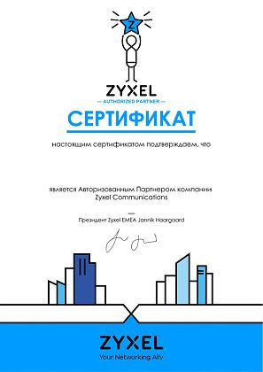 ZyXel Authorised Tier