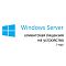 Фото-1 Клиентская лицензия Device Microsoft Windows Server CAL Single CSP 36 мес., DG7GMGF0DVT7-000C