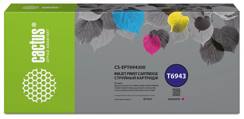 Фото-1 Струйный картридж Cactus CS-EPT694300, коробка в ракурсе спереди слева. Видна широкая прямоугольная упаковка с зелёным левым торцом, серой лицевой панелью, QR-кодом и круглой маркировкой T6943; на упаковке указан объём 675 мл и обозначение MAGENTA. Фото показывает модель и пурпурную версию крупноформатного картриджа для страницы товара.