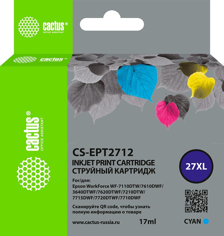 Фото Картридж CACTUS EPT2712 Струйный Голубой 17мл, CS-EPT2712