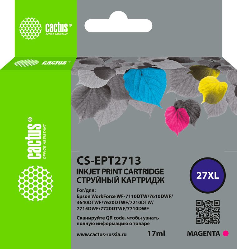 Фото Картридж CACTUS EPT2713 Струйный Пурпурный 17мл, CS-EPT2713