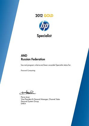 HP Gold Partner