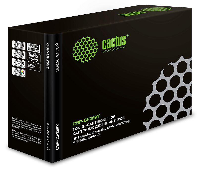 Фото-1 Тонер-картридж Cactus 89Y CSP-CF289Y, фирменная коробка спереди слева под углом. Видна чёрная упаковка с зелёным логотипом cactus, белой надписью модели, блоком сертификационных значков слева и серым круговым узором на правом торце; изображение показывает розничную коробку товара.