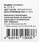 Фото-4 Кулер Digma DGRDRM2C, DGRDRM2C