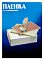 Фото-2 Плёнка для ламинирования Office Kit PLP10640 — демонстрация ламинирования: карточка на белой коробке, угол прозрачной плёнки приподнят; синий градиентный фон, показывает слой плёнки и применение для защиты карточек/документов.