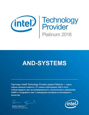 Intel Technology Provider Platinum