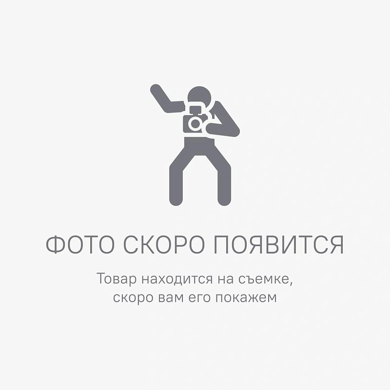 Фото-1 Рулон плёнки Cactus PPM160-91430: заглушка изображения с иконкой фотографа и текстом «Фото скоро появится», серый на белом фоне; показывает отсутствие фото товара на странице.