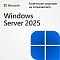 Фото-1 klientskaya litsenziya user Microsoft windows server cal 2025 angl 5clt oem bessrochno ep2 25279: изображение товара; на изображении показано оформление/упаковка с текстом и логотипами; важно для идентификации позиции на странице товара