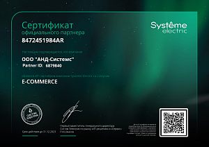 Systeme electric