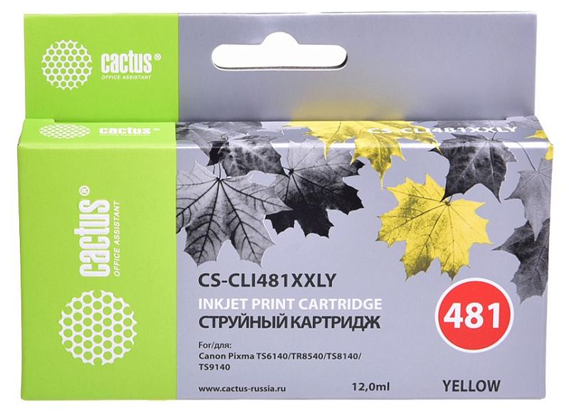 Фото-1 Картридж Cactus CLI481XXLY, вид спереди на упаковку. На фото светло-серая коробка с зелёной боковой полосой, маркировкой CS-CLI481XXLY, красным кругом 481 и надписью yellow, с жёлтыми листьями на лицевой стороне. Объём указан — 12 мл. Для страницы товара это важно, потому что видно цветовую идентификацию и фронтальную маркировку расходника.