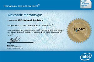 Марамыгин А. Н. Intel Technology Provider Program