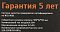 Фото-5 Сетевой фильтр Most HPW 2 м, упаковка, крупный план текста: на чёрном фоне указаны гарантия 5 лет, габариты корпуса 380&times;62&times;60 мм, номинальный ток 10 А и напряжение 220&ndash;230 В; изображение важно для страницы товара, так как показывает данные с упаковки.
