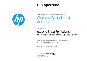 Зубеев А. В. HP Accredited Sales Professional HP Imaging and Printing Supplies