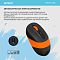 Фото-11 Мышь A4Tech FG10S Беспроводная чёрный, FG10S ORANGE