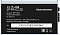 Фото-8 Блок питания для ПК KingPrice KPPSU600 ATX 600 Вт, KPPSU600V3
