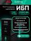 Фото-5 ИБП Systeme Electriс Smart-Save SMT 2000 ВА, Tower, SMTSE2000T