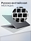 Фото-13 Ноутбук Honor MagicBook X 16 16&quot; 1920x1200 (WUXGA), 5301ALXN