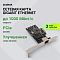 Фото-2 Сетевая карта PCIe Digma DPE101G-TX V2 &mdash; инфографика с изображением платы и подписью про подключение по PCIe и Ethernet; показаны разъём RJ‑45 и контактная колодка PCIe; помогает быстро понять тип интерфейса и назначение устройства на странице товара.