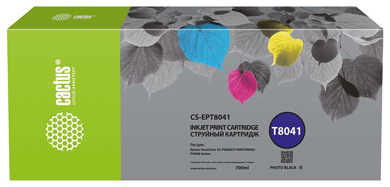 Фото-1 Картридж Cactus EPT8041, вид спереди на транспортную коробку. На фото большая коробка с зелёной боковой панелью, серой лицевой стороной, маркировкой CS-EPT8041, круглой меткой T8041 и обозначением photo black. Объём указан на лицевой стороне — 700 мл. Для страницы товара это важно, потому что показывает упаковку и маркировку крупноформатного картриджа.