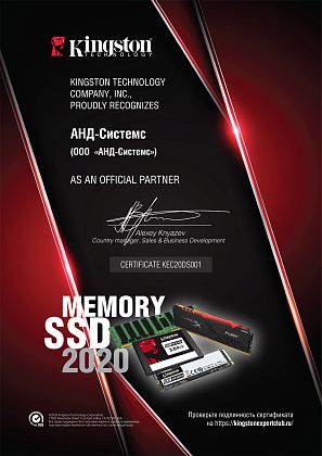 Kingston Technology Official Partner