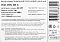 Фото-3 Патч-корд ITK UTP Cat 5e PC01-C5EU-3M-G, серый 3 м — обратная сторона упаковки крупным планом. На фото видны код модели, категория 5E UTP, длина 3 м, цвет серый, штрихкод и дата на этикетке. Фото важно для страницы товара, потому что показывает данные маркировки на упаковке.