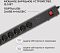 Фото-15 Сетевой фильтр Buro 600SE-1.8-USB-B, чёрный, инфографика с диагонально показанным корпусом: видны шесть розеток, блок из двух USB-A и одного USB-C, рядом подписи о зарядном устройстве 15,5 Вт и защите USB-портов; изображение для карточки товара, показывает USB-функциональность модели.