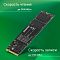 Фото-9 Диск SSD Digma Mega M2 M.2 2280 1 ТБ PCIe 3.0 NVMe x4, DGSM3001TM23T