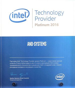 Intel Technology Provider Platinum